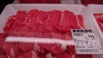 Aussie beef now cheaper in Japan than in our supermarkets: What does that show?