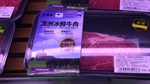 China beef quota rumours and jitters but no need for cattle producer price panic